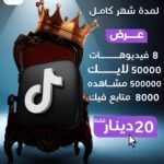 3a7ed2ad-5e86-4409-a730-59016d62ce3a