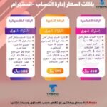 a50315a4-7b80-4937-a14f-237a7e9caa3e